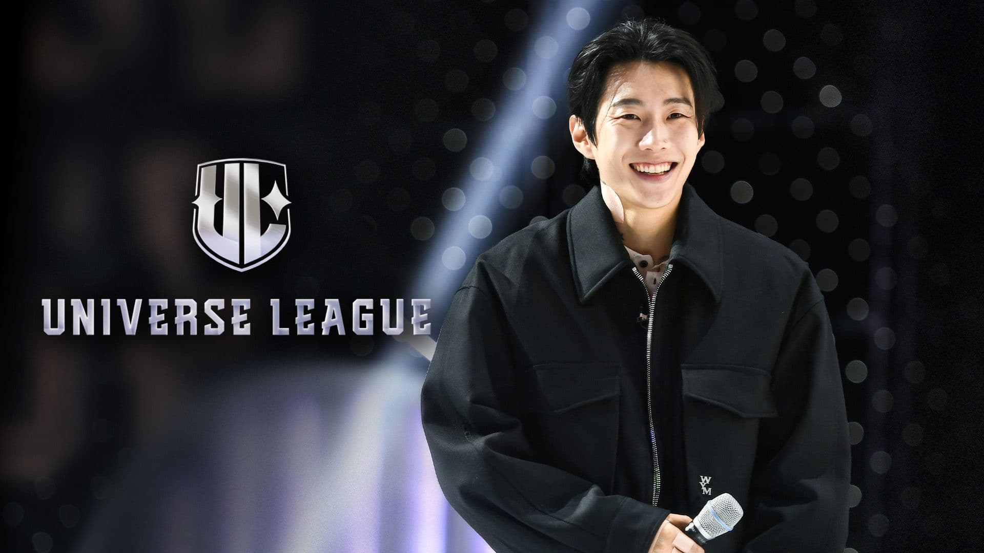 Universe League