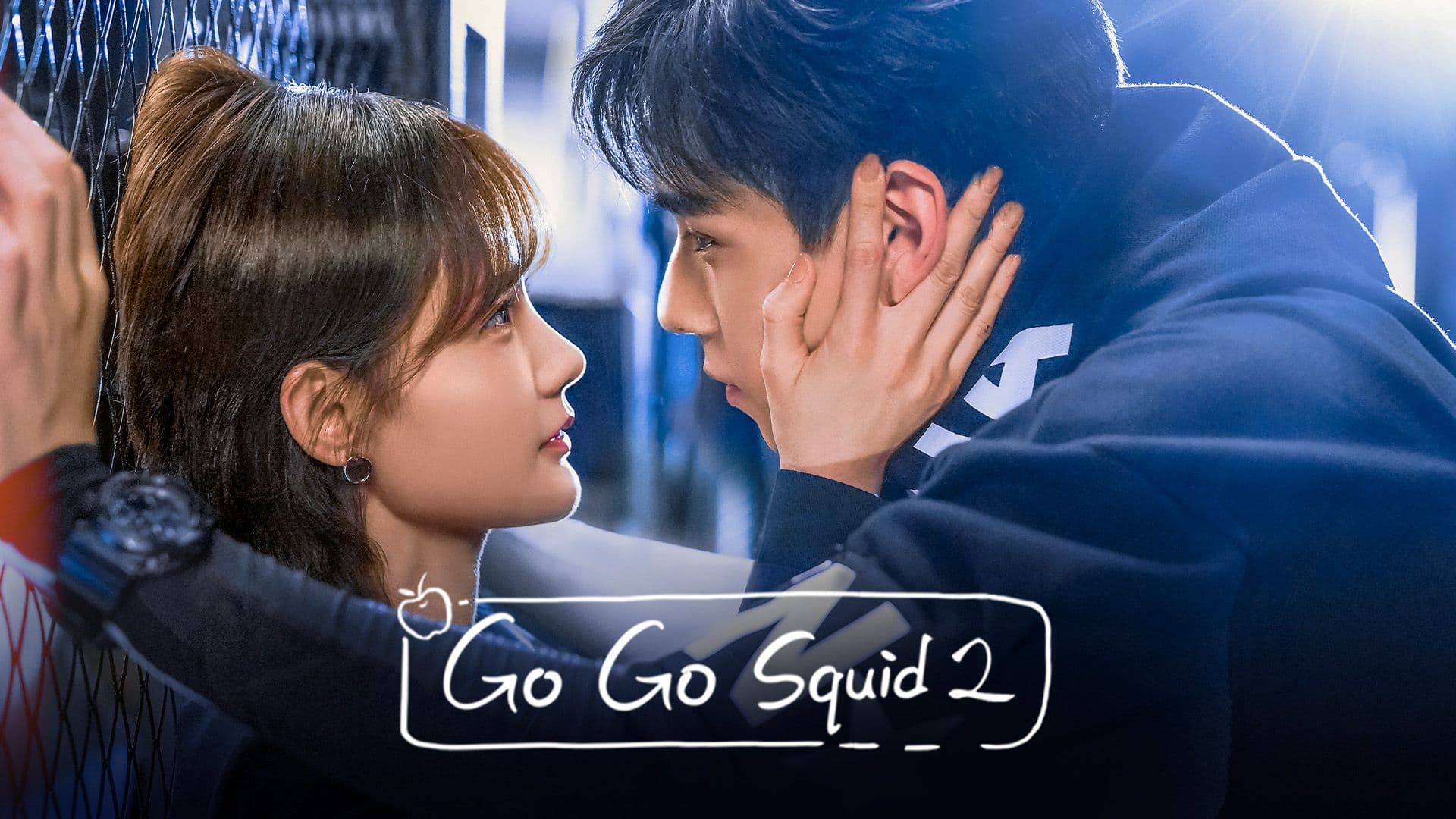 Go Go Squid 2: Dt. Appledog's Time