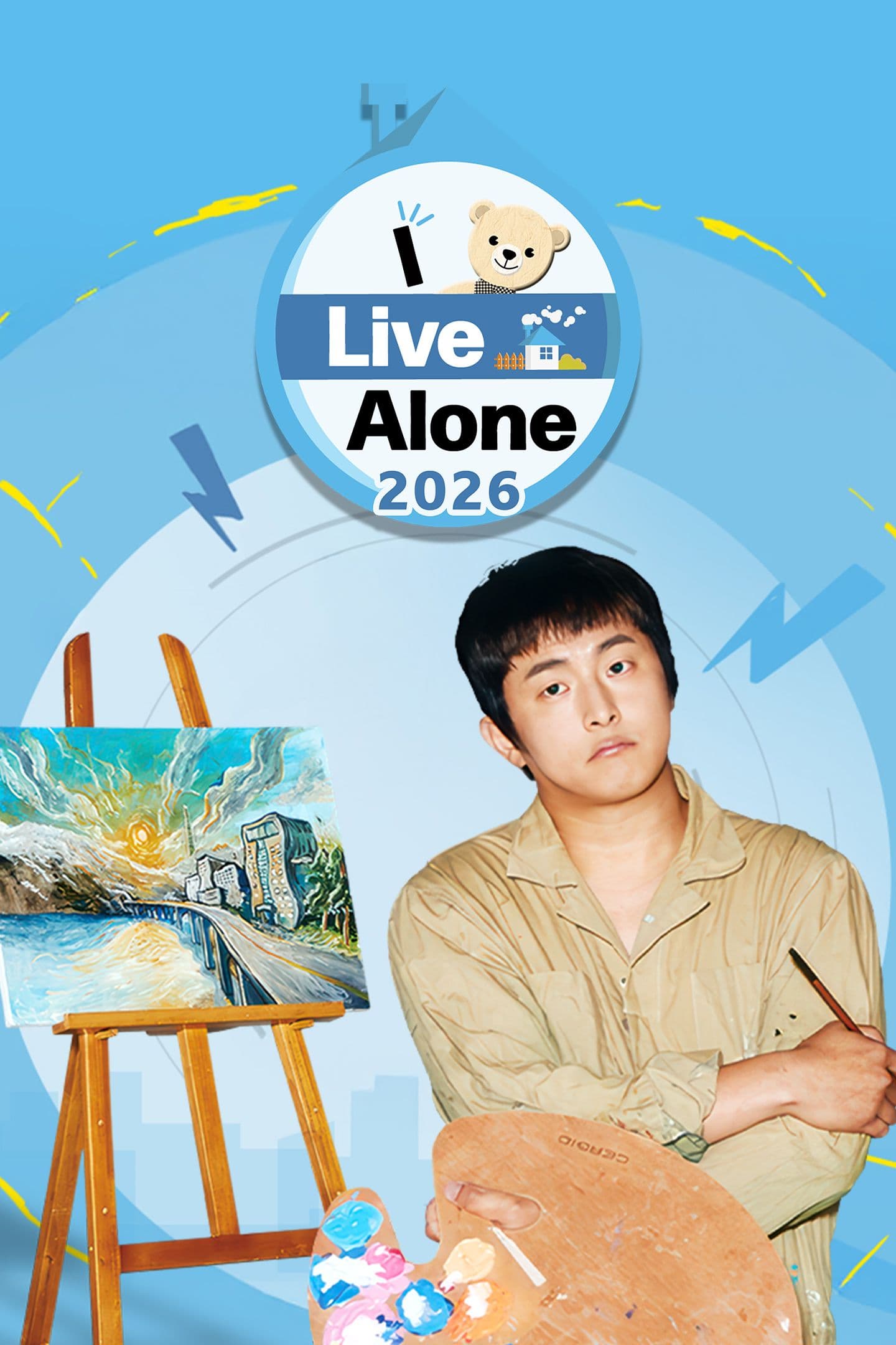 I Live Alone - Episode 640
