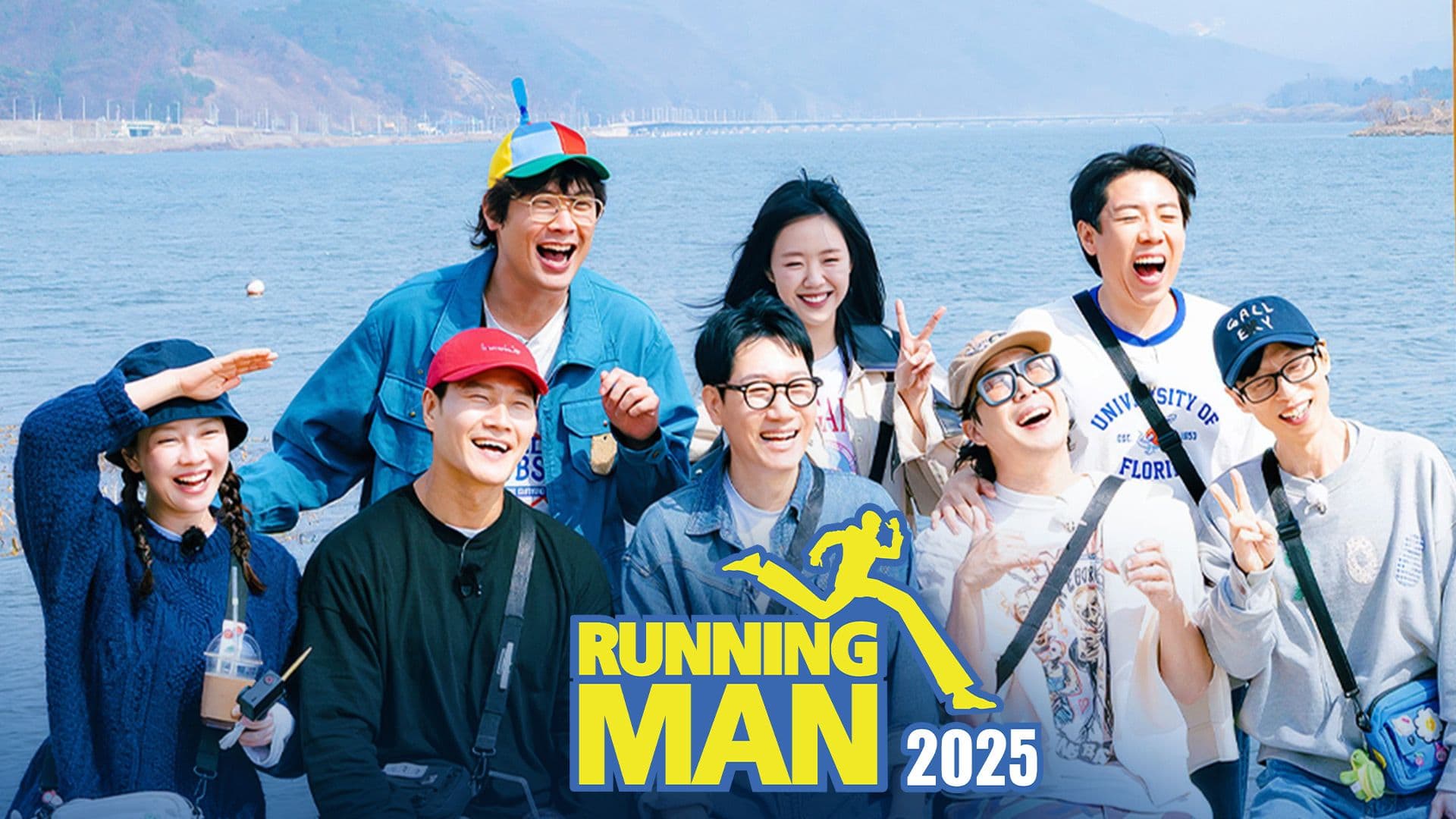 Running Man (2025)