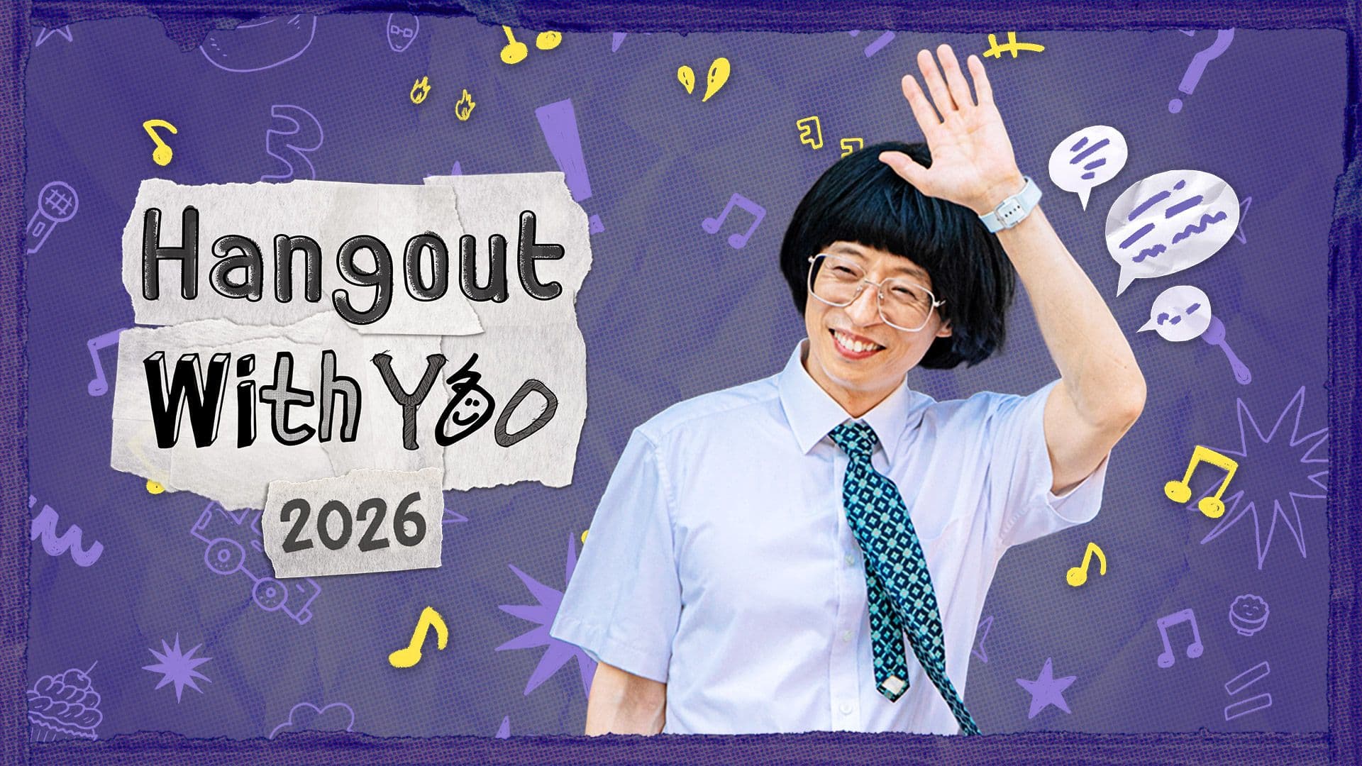 Hangout with Yoo (2026)