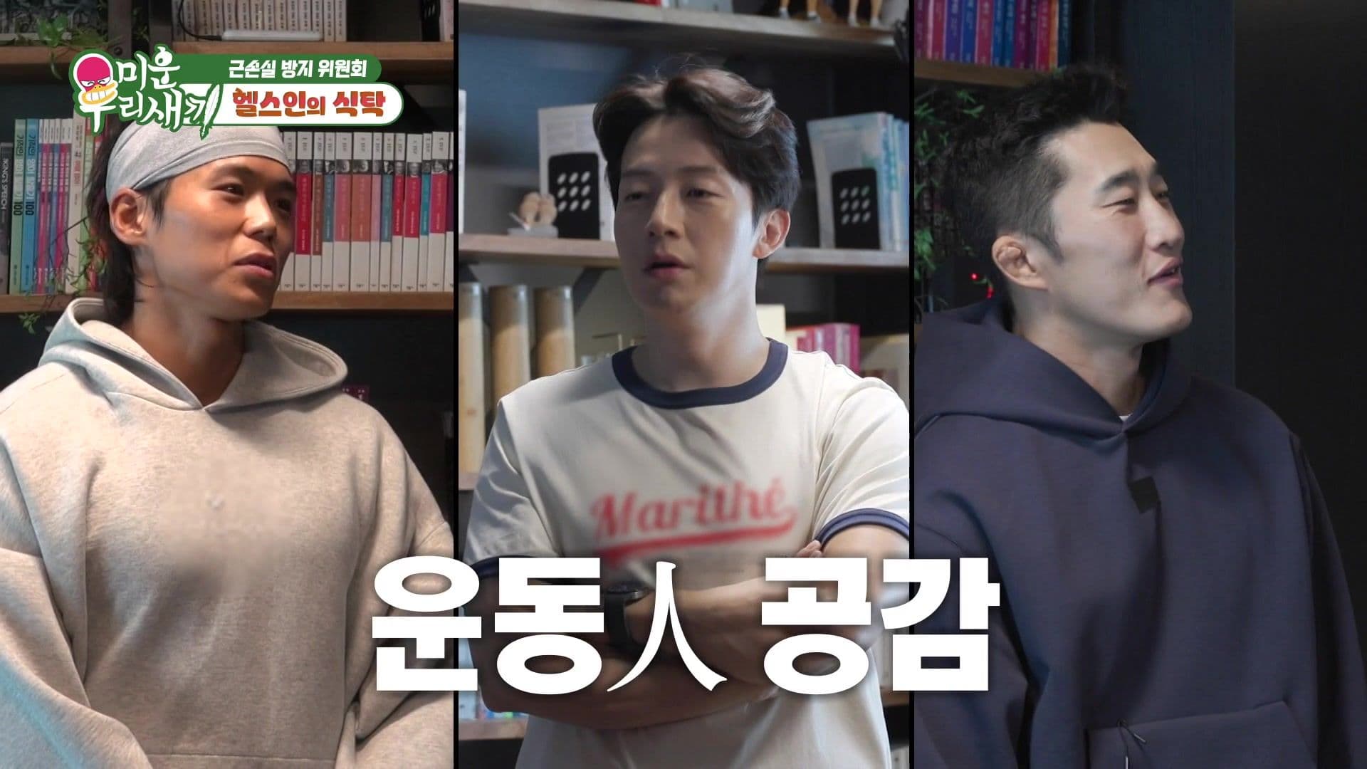 Mom's Diary - Episode 487