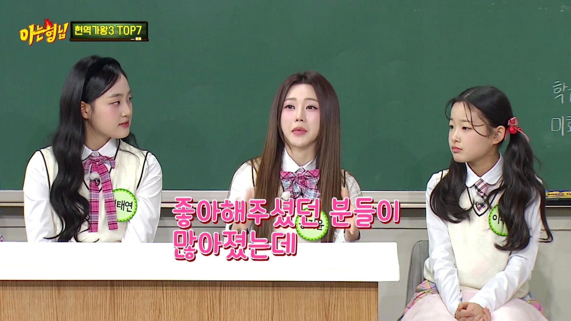 Men on a Mission - Episode 522