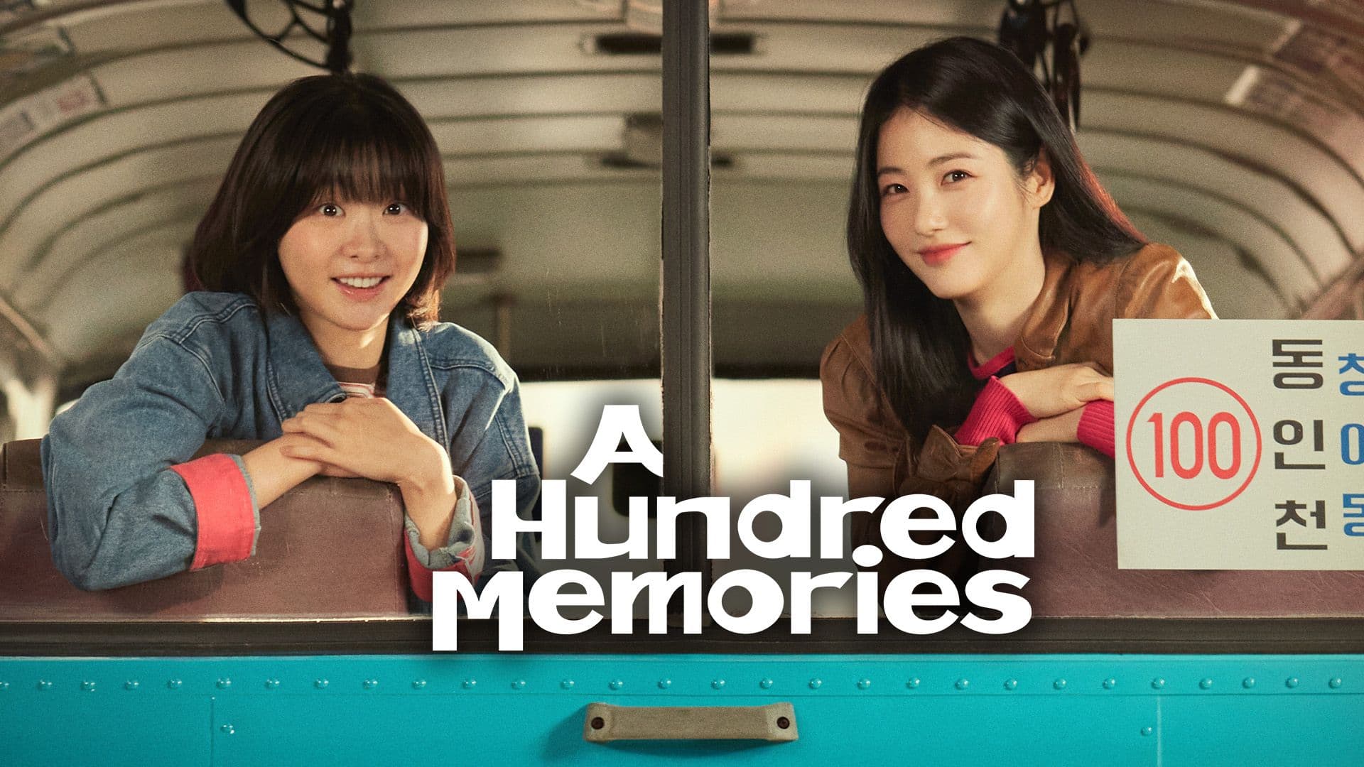 A Hundred Memories