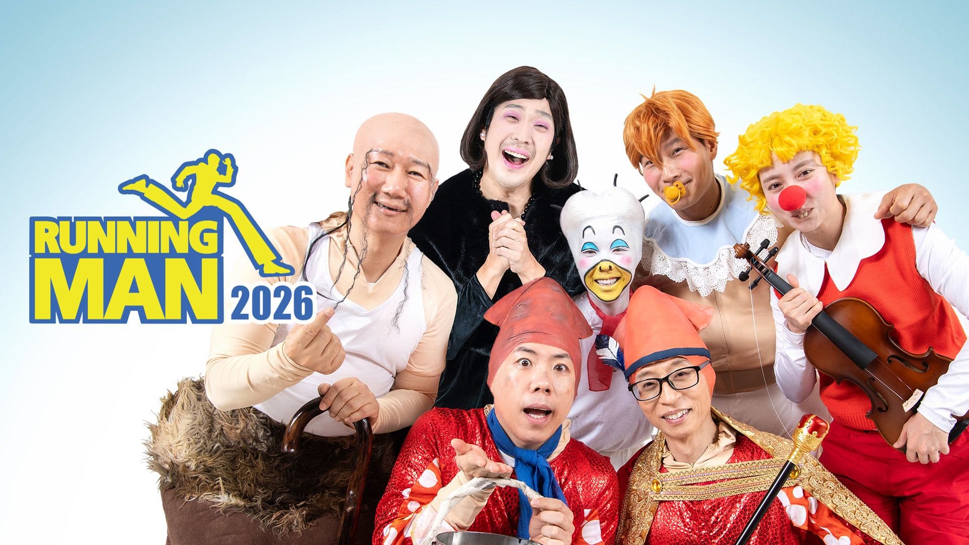 Running Man (2026)