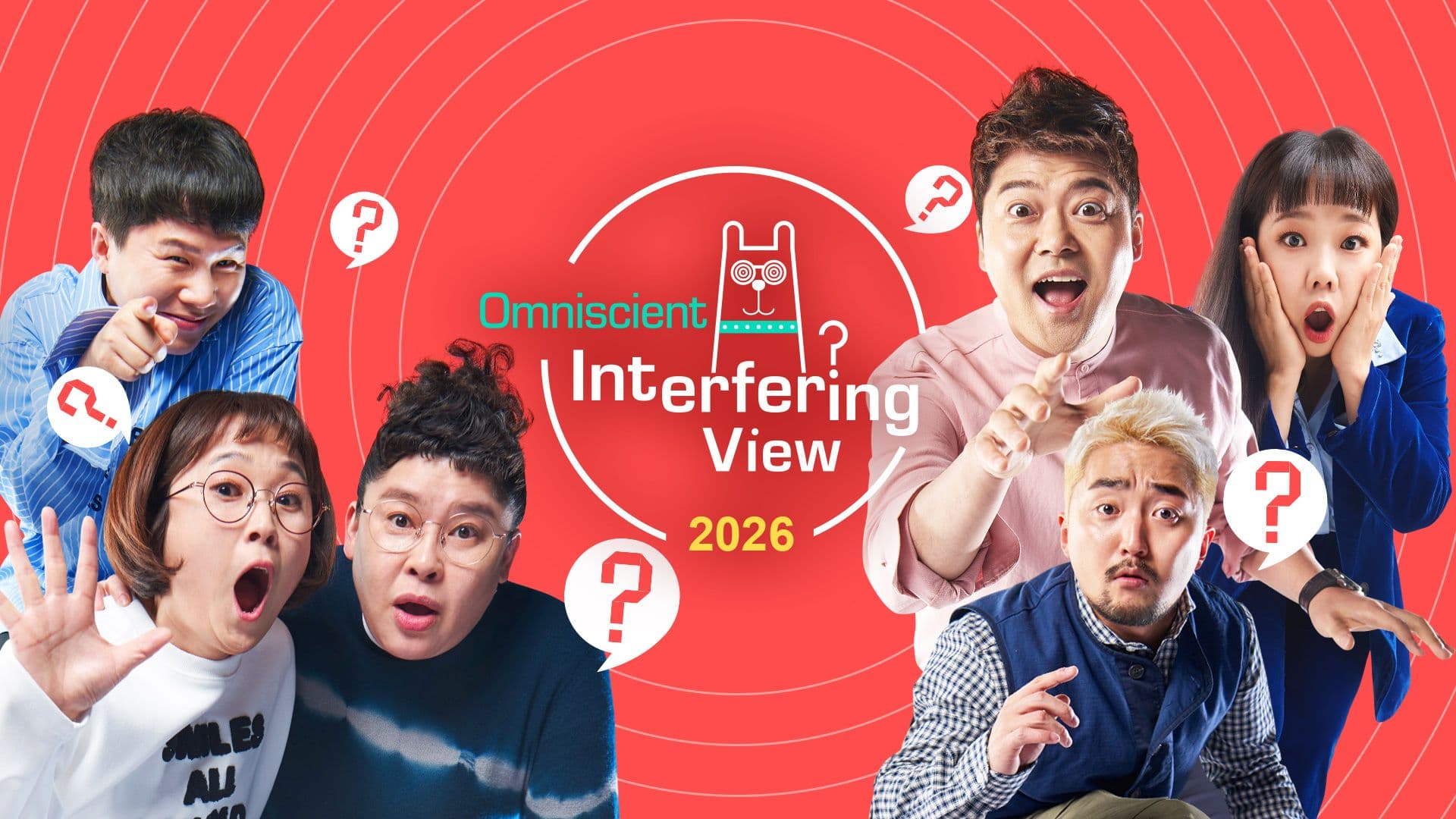 Omniscient Interfering View (2026)