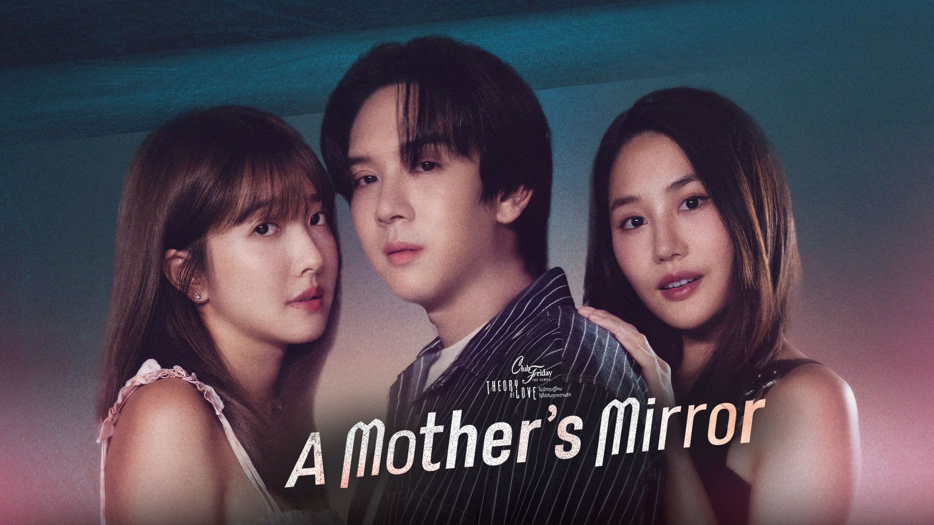 A Mother's Mirror