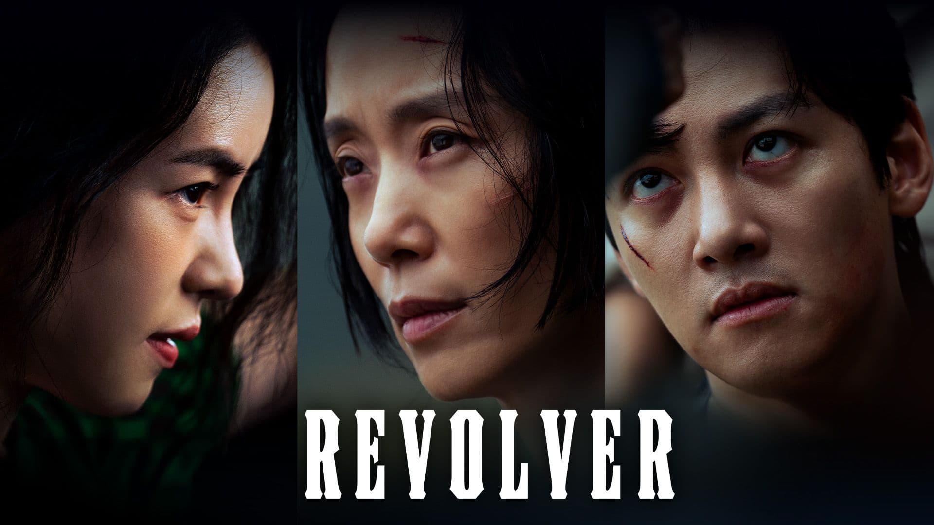 Revolver