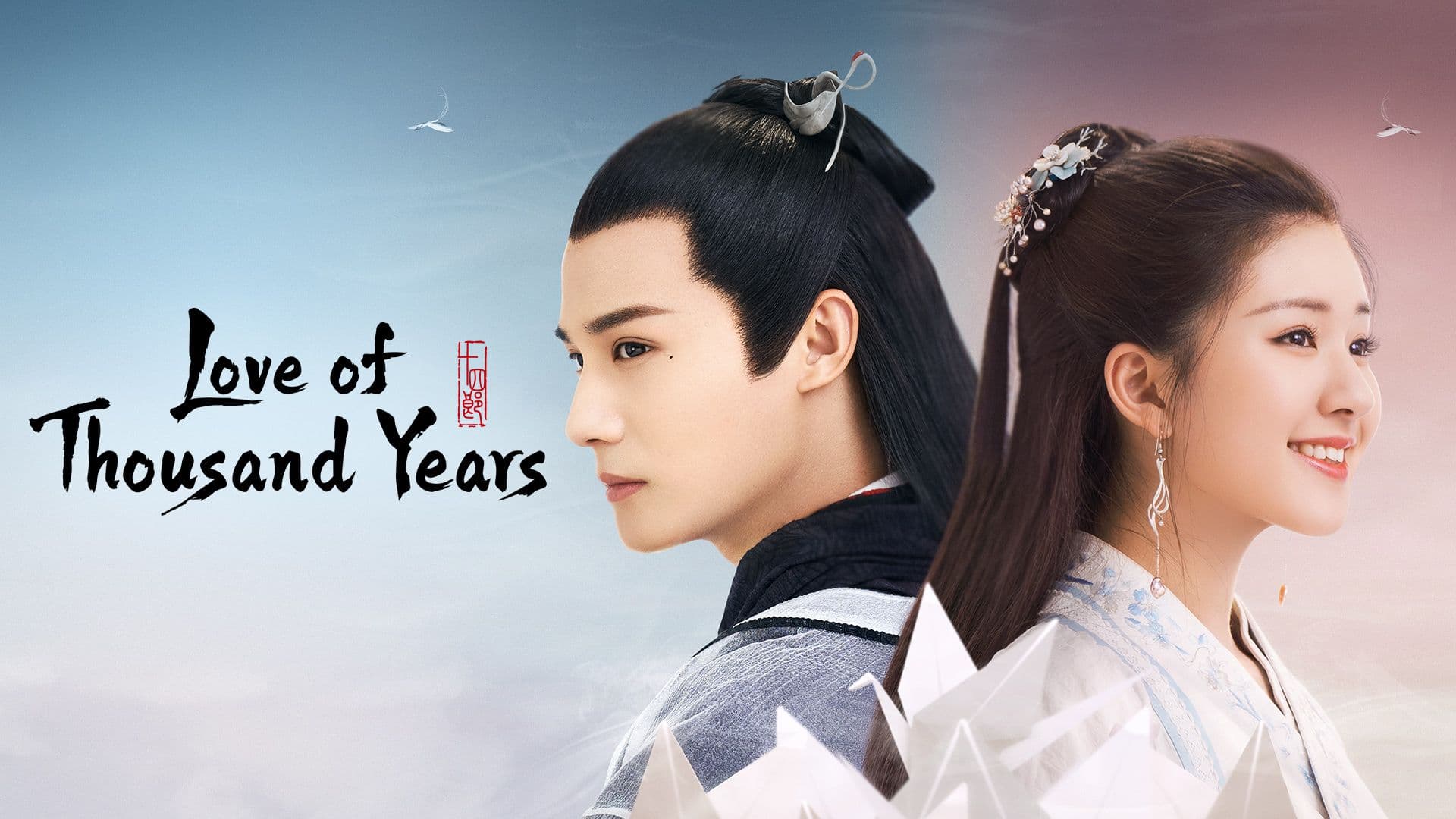 Love of Thousand Years