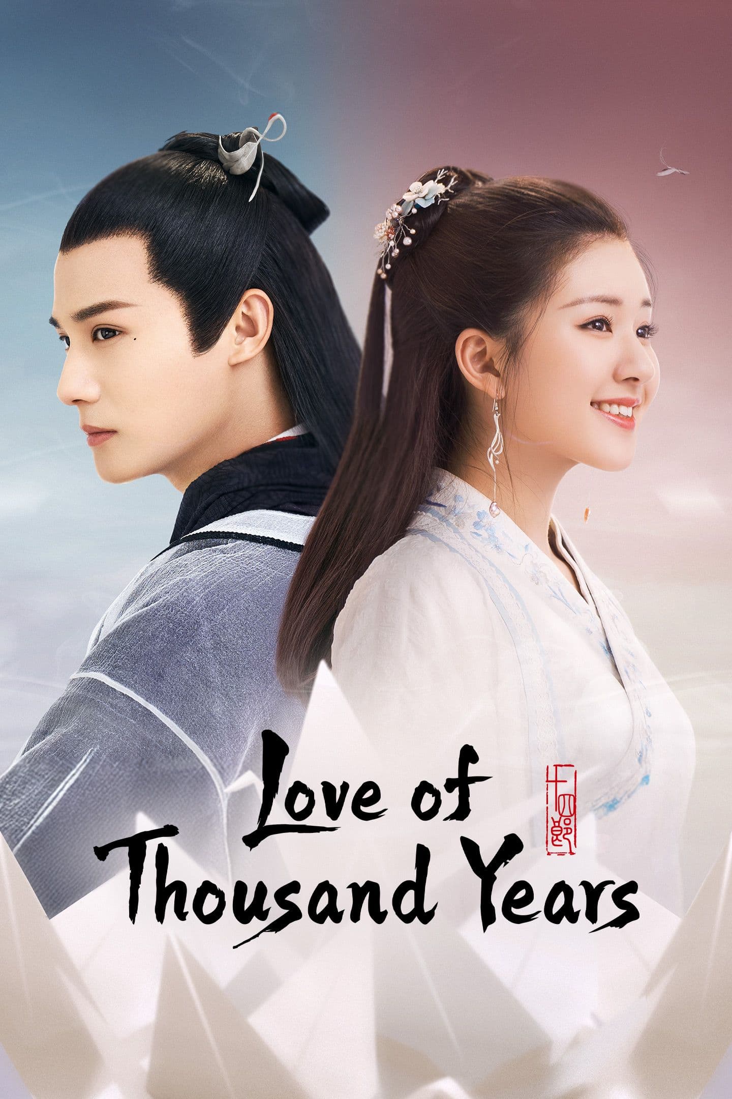 Love of Thousand Years - Episode 28